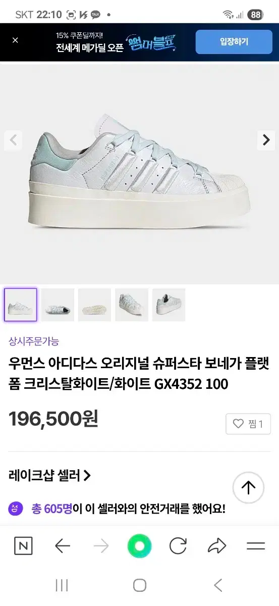 thumbnail-9